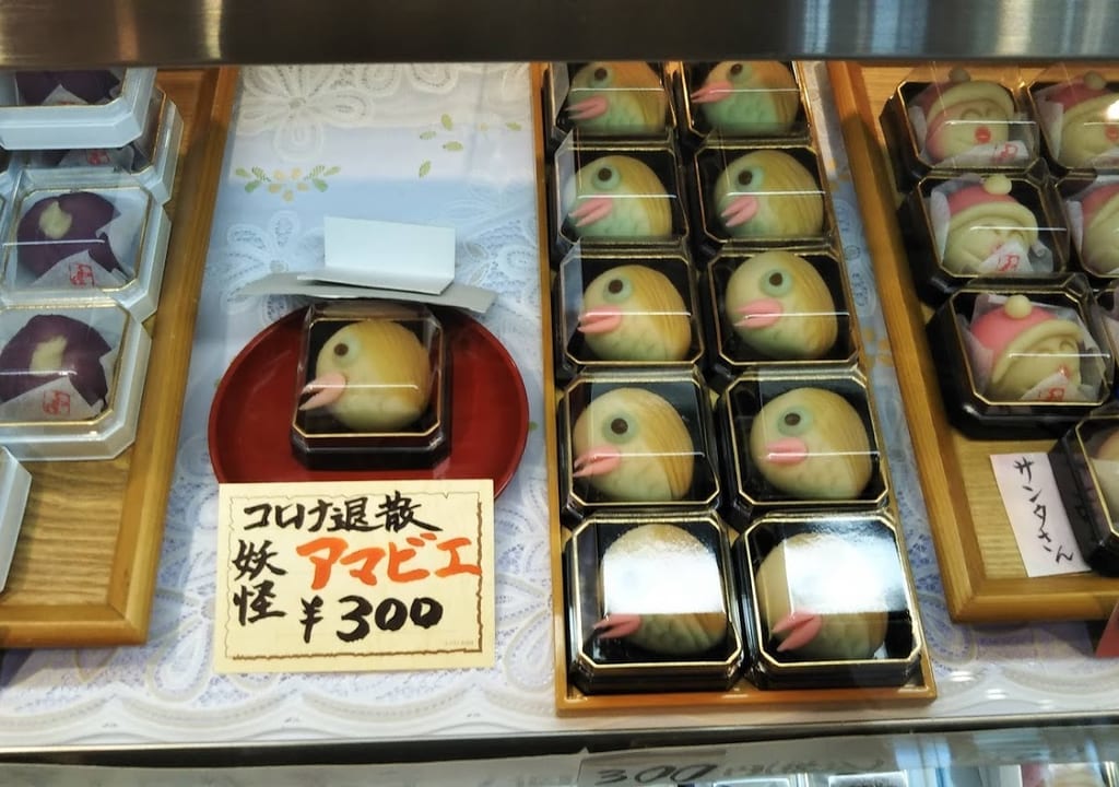 和作