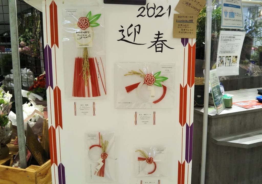 長浦ちえ