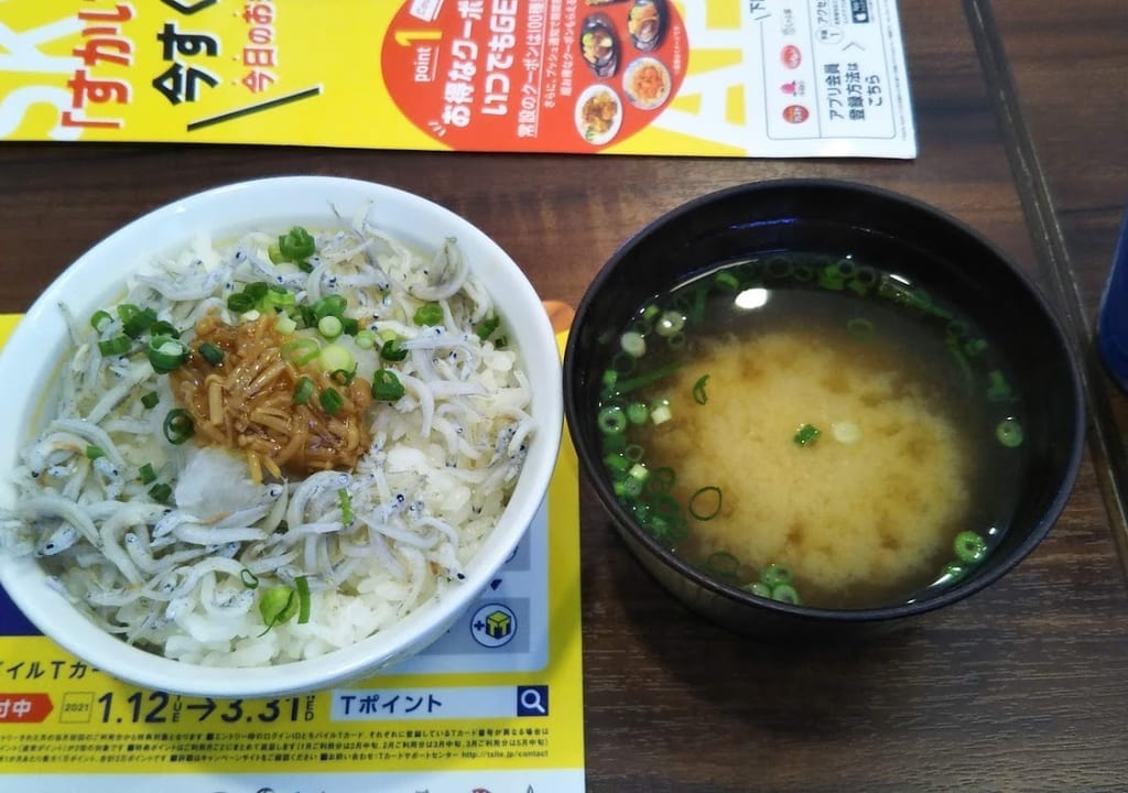 ジョナサンモーニング