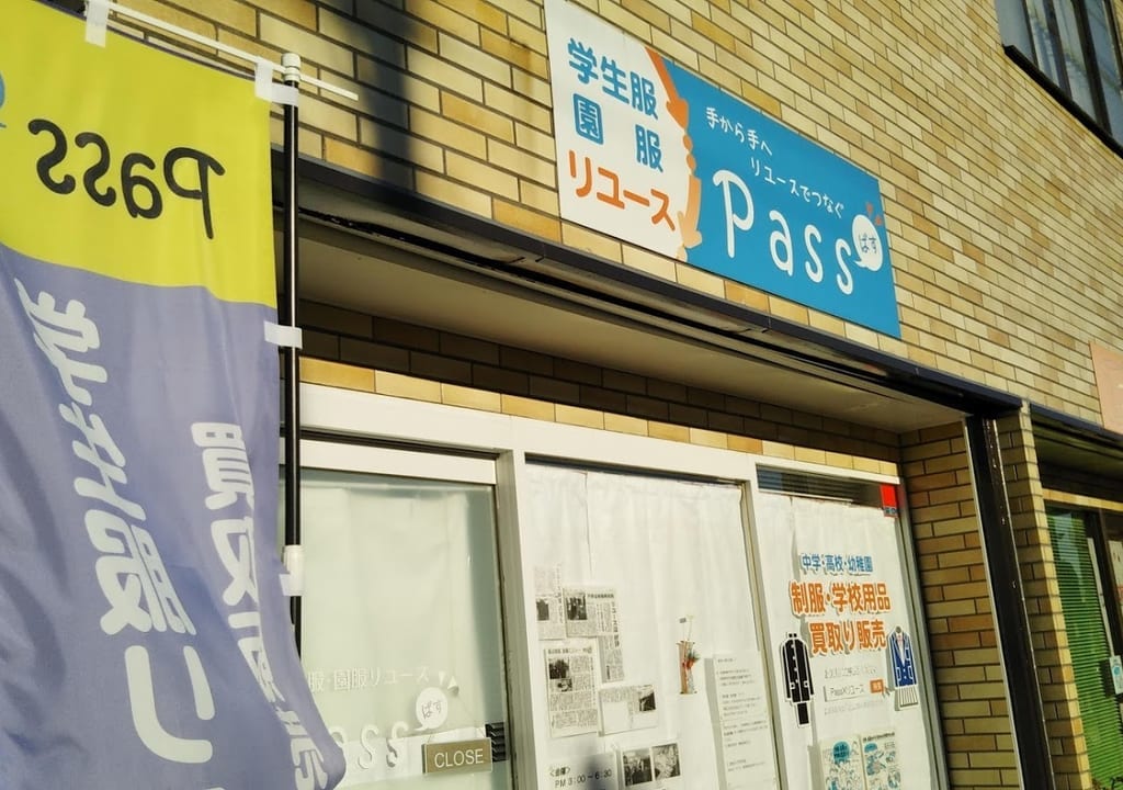 pass