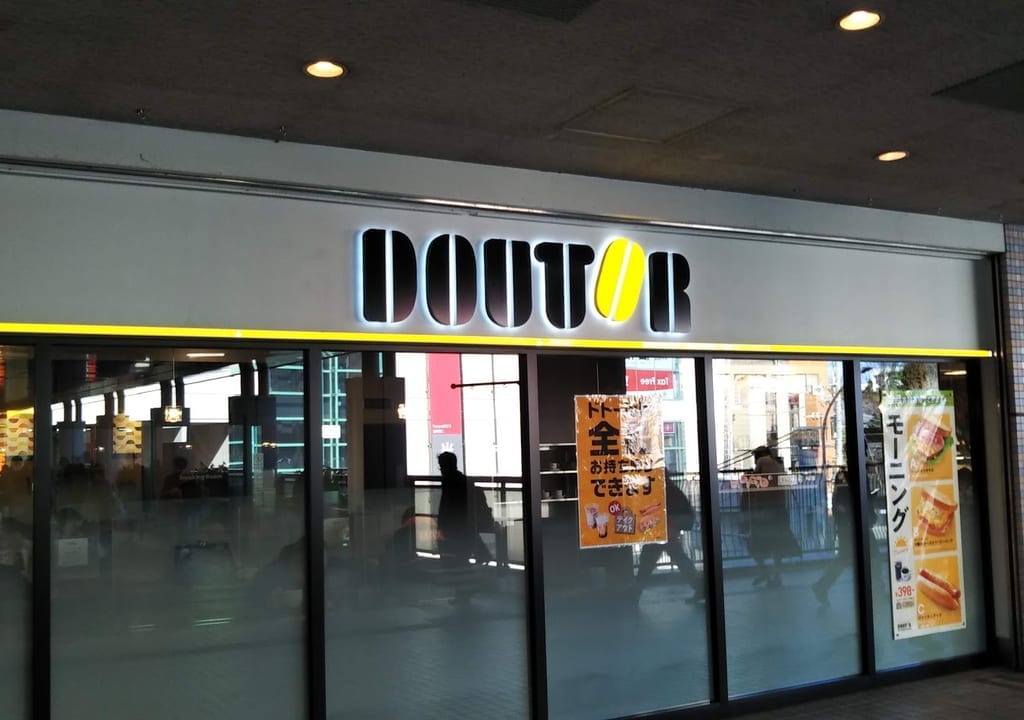 ドトール二俣川