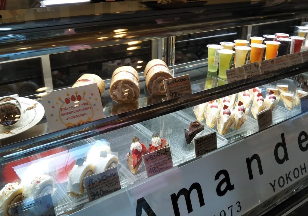 アマンデン