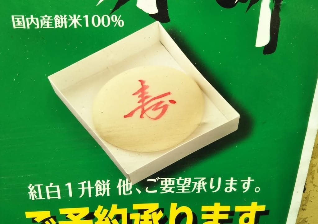 立花豆庵
