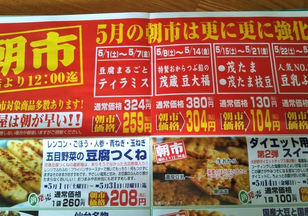 茂蔵
