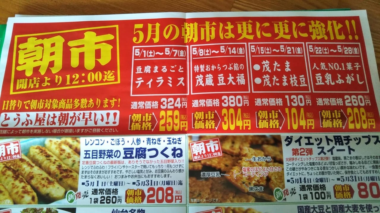 21秋冬新作 ぴあ 鶴見食本 鶴見市場 生麦 新子安 ぴあｍｏｏｋ Mbjuturu Org