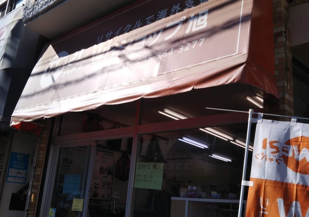 weshop