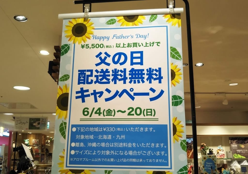 アロマブルーム