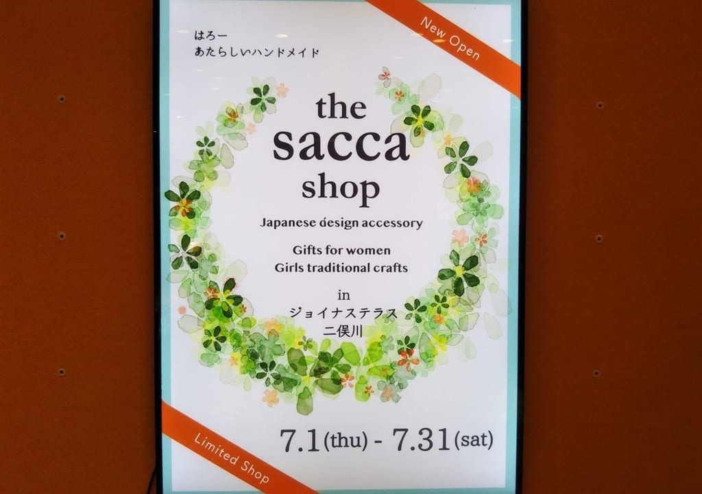 saccashop