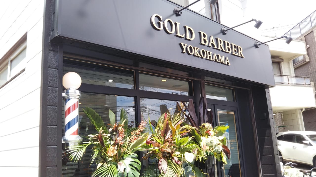 goldbarber