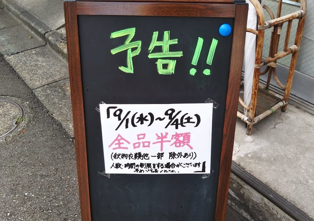 weshop