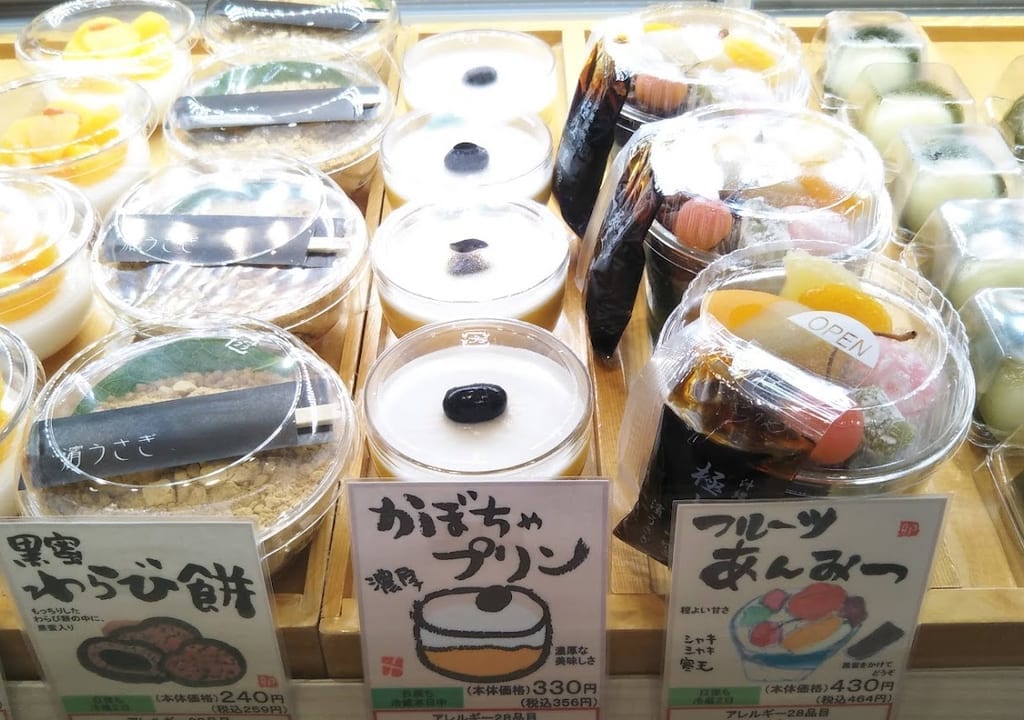 濱うさぎ
