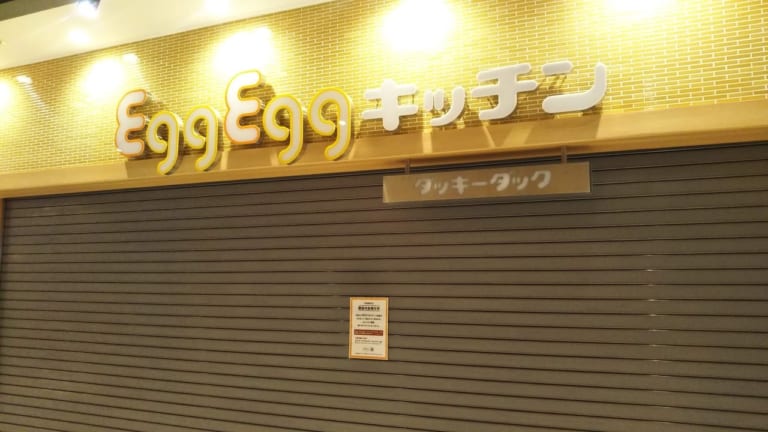 eggeggキッチン