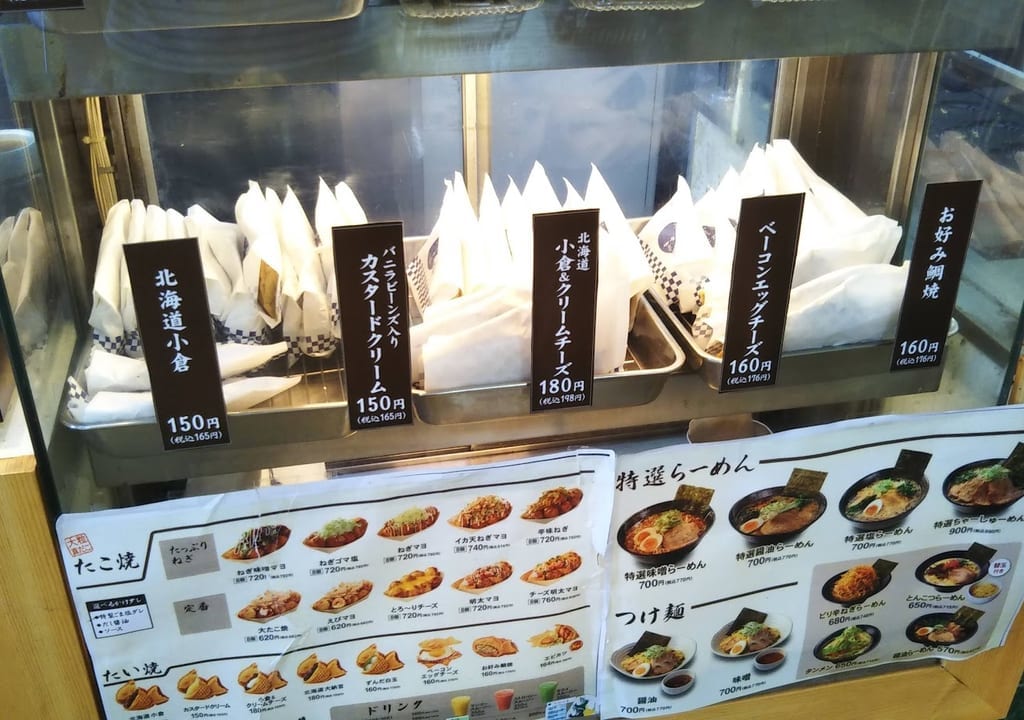 一口茶屋