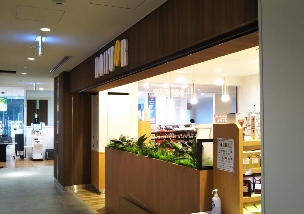 ドトール瀬谷