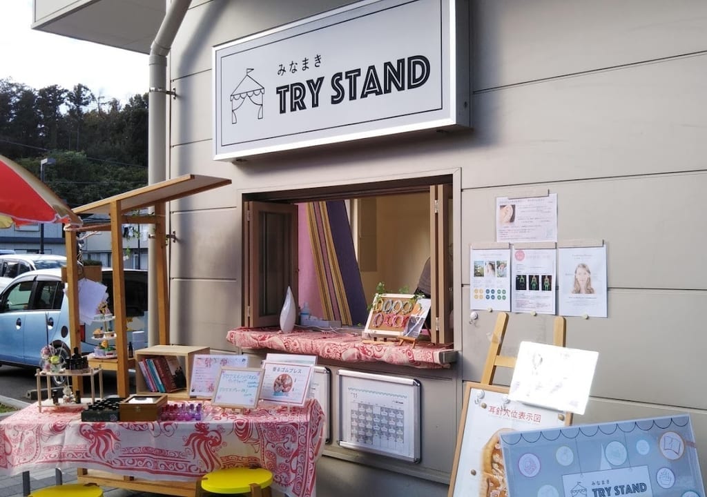 trystand