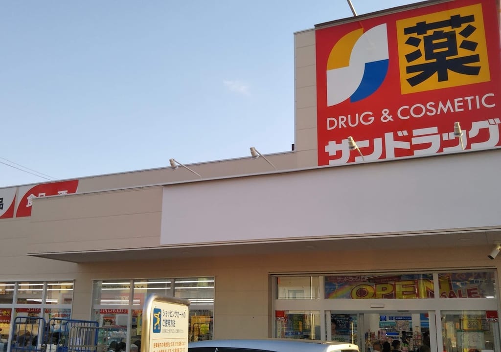 sundrug