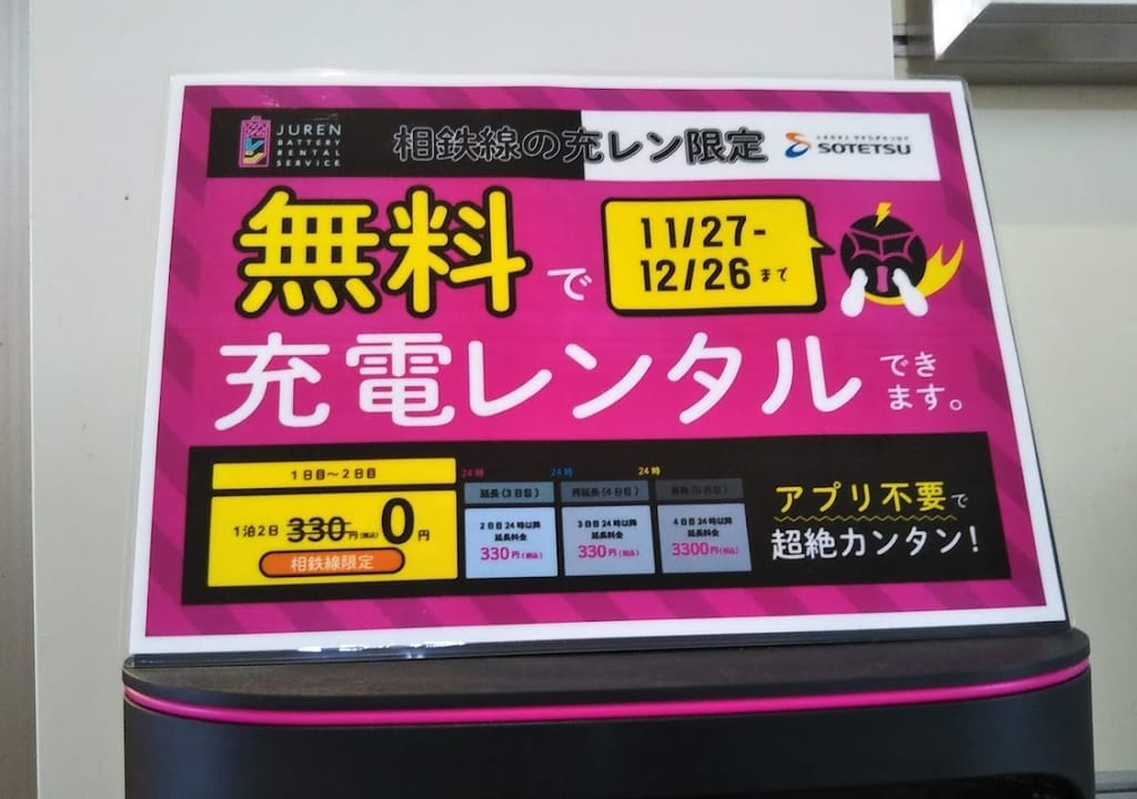 muryojyuden