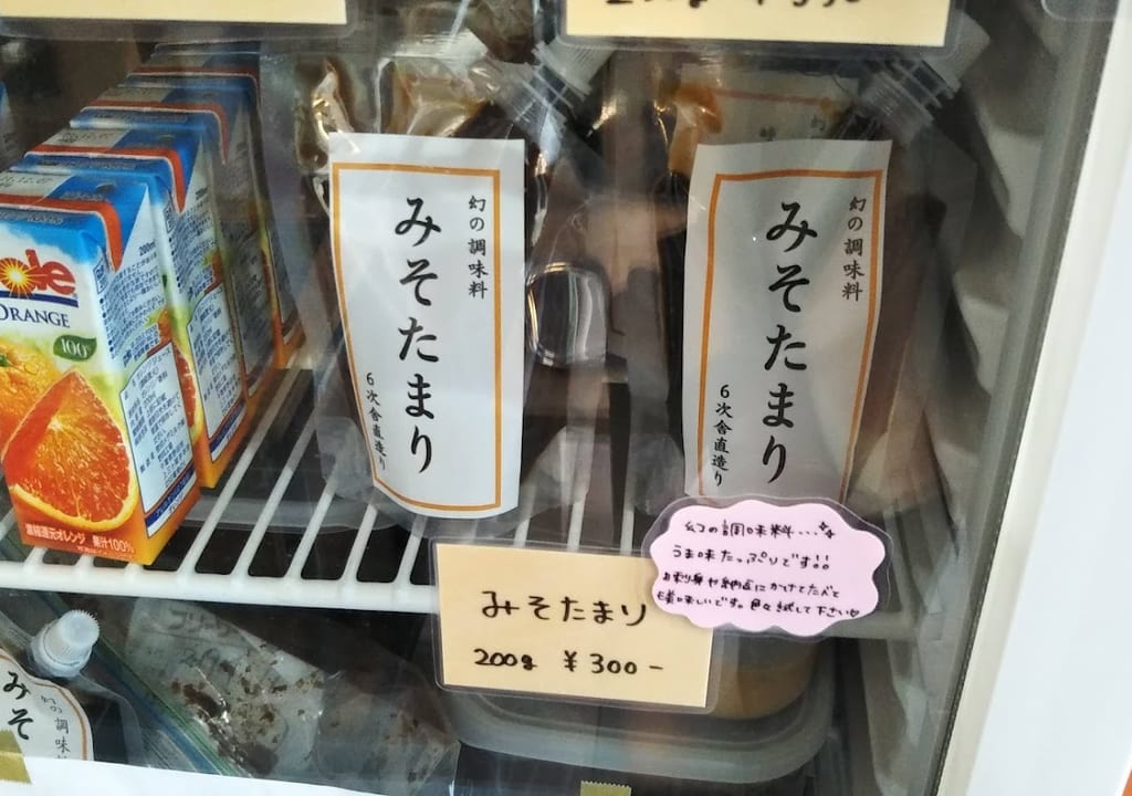 ROKUZI